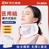 Olera颈托护颈椎高度可调医用级术后防低头颈部固定脖套支撑矫正器