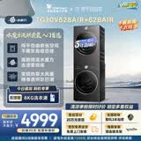 小天鹅（LittleSwan）水魔方洗烘套装 10KG滚筒洗衣机全自动+变频热泵式烘干机 纯平自由嵌 TG10V628AIR+628AIR京东自营