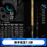 达亿瓦（DAIWA）一击 轻量鲤鱼鲫鱼草鱼罗非 进口鱼竿手杆 轻硬挺 休闲台钓 4.5m 一击F一代 45(综合)【经典一代，万人推荐】 不支持使用/试用后退换货