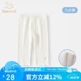 班喜迪【7A抗菌】女童裤子春装新款宝宝薄款九分裤夏装儿童打底裤春秋款