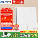 正泰（CHNT）开关插座 二开单控开关 86型暗装插座面板 6C奶油白