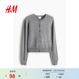 H&M女装毛针织衫夏季慵懒风休闲打底衫短款开衫内搭外套0579541 混灰色 S 160/88