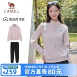 骆驼（CAMEL）休闲运动套装女士立领经典款长袖长裤春秋运动会针织两件套运动服