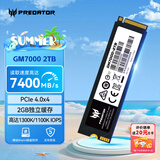 宏碁掠夺者（PREDATOR）2TB SSD固态硬盘 M.2接口(NVMe协议) GM7000系列｜NVMe PCIe 4.0读速7400MB/s  AI电脑存储配件
