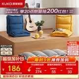 顾家家居 卧室阳台绒麻布懒人沙发单人靠背椅子可调节XJ 灰色