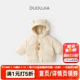 嘟嘟家儿童棉服防风秋冬男童加厚外套女童棉袄连帽保暖宝宝衣服冬季童装 卡其 110