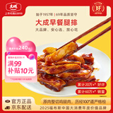 大成早餐腿排1kg照烧味鸡排早餐半成品鸡腿排肉制品空气炸锅食材速食