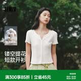 森马（Semir）短袖T恤女夏季短款镂空肌理修身纯棉木耳边2026开衫109326100008