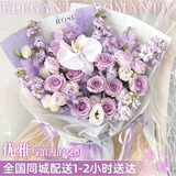 插画鲜花速递紫玫瑰高级混搭花束送老婆生日礼物全国同城小时达配送 11朵紫玫瑰蝴蝶兰混搭花束