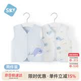 舒贝怡2件装儿童马甲春秋婴儿衣服背心男女宝宝坎肩马夹上衣蓝色73CM
