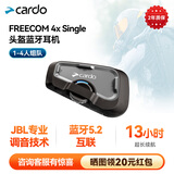 CARDO卡多原装进口高端摩托车头盔蓝牙耳机专业降噪防水FREECOM 2x/4x FREECOM 4x Single