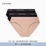 Calvin Klein内衣女士三条提花腰边ck棉质微弹性感三角内裤女 SQ3-自然肤/太空黑/太空黑 3条 M 尺码偏大，建议拍小一码