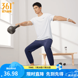 361°短袖男速干t恤新款夏季弹力吸湿排汗运动t恤男圆领跑步健身速干衣 【男款】本白 XL