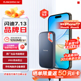 闪迪（SanDisk）1TB Type-c USB3.2 NVMe移动固态硬盘（PSSD）E61卓越版 1050MB/s三防保护 手机笔记本电脑外接SSD