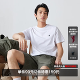 杰克·琼斯（JACK&JONES）26年男装四季打底T恤男士凉感透气多色情侣款短袖t恤水洗不易走形 白色A06 M 175