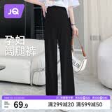 婧麒（JOYNCLEON）孕妇裤夏季女外穿阔腿休闲长裤打底裤薄款大码 黑XXL Jyk152328