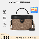 蔻驰coach女包奥莱款盒子包RAINER系列单肩手提斜挎经典老花送女友 CBQ35IMQRX【保税仓】