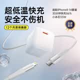 Viken【直营正品】适配苹果17/16/15充电器头原装40W/45W套装iPhone17/16/15proMax/pro适配器数据线 【适配苹果6-14】33W充电头+1米硅胶闪充线 安全认证不伤