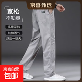 【100%纯棉】耐磨男裤休闲裤男士裤子夏季薄款工装裤子男阔腿裤男 【舒适耐磨】浅灰色3222 M 【100-120斤可穿】