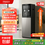贝尔斯盾（BRSDDQ）饮水机茶吧机2026年新款下置水桶立式家用全自动智能制冷热小型宿舍 棕色双门款【加厚侧板/防尘玻璃/下置水桶】 制热型