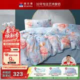 富安娜床上四件套纯棉100%全棉床单被套印花套件 双人加大床品1.8米床