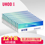 优和（UHOO） 6694 别针胸牌 白色底盖 12个/盒 高透防水 内芯可替换 工作牌 工号牌 姓名牌