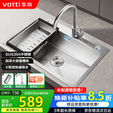 华帝（VATTI）304不锈钢水槽大单槽厨房洗菜盆一体盆家用洗菜池水池盆 S3系列