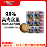 K9 Natural鸡肉鹿肉猫主食罐头170g*6成猫幼猫猫湿粮猫罐头 新西兰原装进口
