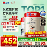 立邦乳胶漆京雅居金装净味5合1无添加环保油漆涂料墙漆套装15L/约21KG