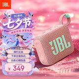 JBL GO4 音乐金砖四代 便携式蓝牙音箱 低音炮 户外音箱 迷你小音响 极速充电长续航 防水防尘 番石榴粉