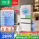 容声小冰熊515L法式多门冰箱超薄深冻大容量一级能效风冷无霜变频2026新款BCD-515D30FNLBD国家补贴白