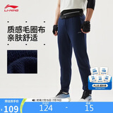 李宁运动裤男子夏季休闲裤拉链舒适卫裤束脚运动长裤子AKLUA73