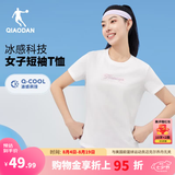 乔丹短袖女士t恤夏季透气速干跑步运动圆领T恤上衣 乔丹白 -2047-透气冰感 2XL 180