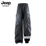 JEEP SPIRIT吉普冲锋裤男女三合一秋冬季裤子男士保暖运动工装滑雪休闲裤