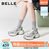 百丽（Belle）张凌赫同款蓝鲸老爹鞋女款商场同款运动休闲鞋D2K1DAM6 银色-单里【孟子义/张凌赫推荐】 36 (230mm)