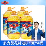 多力物理压榨一级葵花籽油 囤货箱装6.18L*4桶