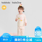 巴拉巴拉balaOne婴儿套装男女童长袖睡衣2025秋冬保暖可爱萌208425134201