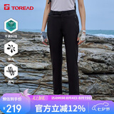探路者（TOREAD）速干长裤 春夏运动户外女士舒适透气休闲功能裤 TAMMBM82749