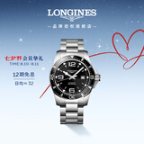 浪琴（LONGINES）瑞士手表 康卡斯潜水系列 男士钢带机械表七夕礼物L38414566
