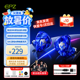 EPZ G10 【职业战队调音】游戏耳机入耳式 电竞无畏契约有线耳机吃鸡三角洲降噪麦克风电脑type-c耳机 新款【海蓝色】1.7米有麦 type-c版+送USB