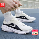 耐克（NIKE）男鞋跑步鞋 2026夏季新款运动鞋耐磨登山休闲鞋男网面透气慢跑鞋 107-经典黑白/晒图退10 40 （内长250mm）
