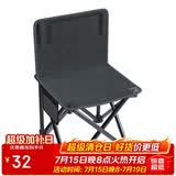 威野营（V-CAMP）户外折叠椅便携式折叠椅子 简易钓鱼椅写生椅 马扎 小凳子露营椅