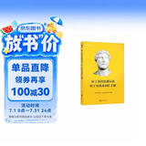 拉丁语语法速记表：拉丁语基本词汇手册