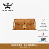 MCM 官旗TRACY中号链条包单肩信封包斜挎女包 干邑色 中号