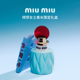 缪缪（MiuMiu）【七夕礼物】MIU MIU女士香水100ML铃兰花香生日礼物礼盒送女友