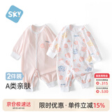 舒贝怡2件装婴儿衣服纯棉长袖春夏薄款连体衣新生儿宝宝哈衣爬服粉73