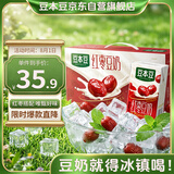 豆本豆唯甄红枣豆奶 250ml*24盒/箱2.3g植物蛋白饮料儿童营养学生早餐奶