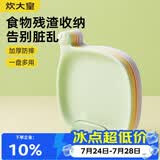炊大皇 水果盘零食碟子备菜盘糖果盘骨碟瓜子盘点心盘干果碟吐骨盘9件套