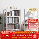 安尔雅可移动书架落地带轮简易书柜铁艺置物架客厅免安装收纳架白色四层