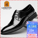老人头（LAORENTOU）皮鞋男春秋季头层牛皮正装鞋男士休闲商务圆头结婚鞋 1717 黑42